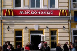 McDonald's, în colimatorul autorităţilor sanitare ruseşti McDonald's, în colimatorul autorităţilor sanitare ruseşti