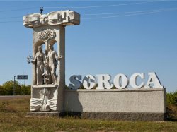 Soroca va primi opt milioane de lei pentru reparaţia drumurilor Soroca va primi opt milioane de lei pentru reparaţia drumurilor
