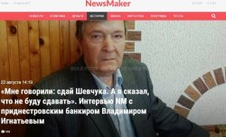 SCANDAL LA TIRAPOL /// Un bancher DEZVĂLUIE de unde are BANI pentru salarii administrația separatistă SCANDAL LA TIRAPOL /// Un bancher DEZVĂLUIE de unde are BANI pentru salarii administrația separatistă