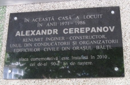 Două plăci comemorative au fost dezvelite la Bălţi Două plăci comemorative au fost dezvelite la Bălţi