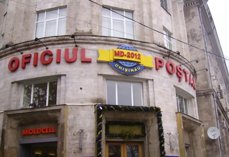 Asociația Presei Independente reacționează față de politica tarifară abuzivă a Întreprinderii de Stat Poşta Moldovei Asociația Presei Independente reacționează față de politica tarifară abuzivă a Întreprinderii de Stat Poşta Moldovei
