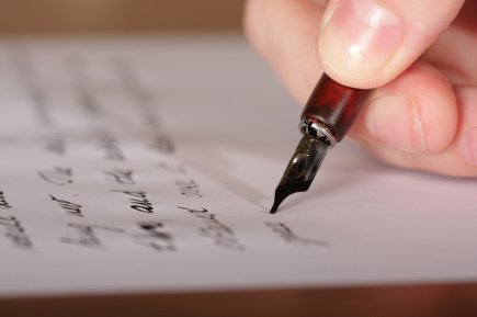 SCRISOARE de la un om care ne iubește cu un P.S. de Constantin Tănase SCRISOARE de la un om care ne iubește cu un P.S. de Constantin Tănase