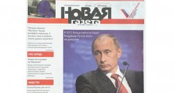 Redactorul-șef adjunct al unui ziar a fost bătut și jefuit la Moscova Redactorul-șef adjunct al unui ziar a fost bătut și jefuit la Moscova