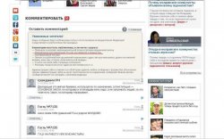 (FĂRĂ COMENTARII) Presa rusă din R. Moldova – Liber la denigrarea TUTUROR cu excepţia Rusiei / FOTO (FĂRĂ COMENTARII) Presa rusă din R. Moldova – Liber la denigrarea TUTUROR cu excepţia Rusiei / FOTO