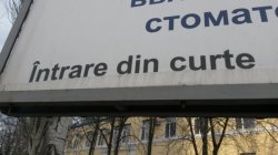 Strada și gramatica - Topul greșelilor: „Întrare” Strada și gramatica - Topul greșelilor: „Întrare”