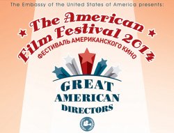 SUA aduce filme americane la Tiraspol SUA aduce filme americane la Tiraspol