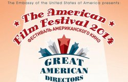 Festivalul Filmului American se desfăşoară la Tiraspol Festivalul Filmului American se desfăşoară la Tiraspol