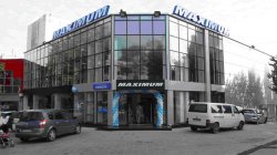 4 companii au fost amendate pentru că au scumpit preţul la electrocasnice 4 companii au fost amendate pentru că au scumpit preţul la electrocasnice