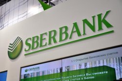 Recesiunea economiei ruse loveşte cea mai important bancă. 3600 de angajaţi concediaţi Recesiunea economiei ruse loveşte cea mai important bancă. 3600 de angajaţi concediaţi