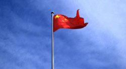 BERD a acceptat China în acționariatul băncii BERD a acceptat China în acționariatul băncii