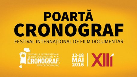 Școală de film la FIFD CRONOGRAF, ediţia a XIII-a Școală de film la FIFD CRONOGRAF, ediţia a XIII-a