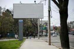 Autorităţile de la Bălţi vor demonta zeci de panouri publicitare din oraş Autorităţile de la Bălţi vor demonta zeci de panouri publicitare din oraş