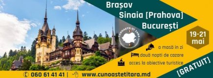 Proiectul Cunoașteți Țara revine din nou Proiectul Cunoașteți Țara revine din nou