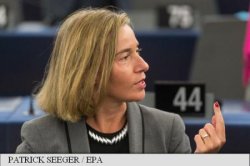 Șefa diplomației Uniunii Europene cere respectarea drepturilor minorităților sexuale Șefa diplomației Uniunii Europene cere respectarea drepturilor minorităților sexuale