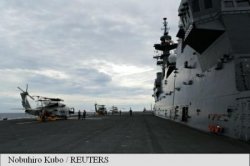 Nave militare chineze au intrat în apele teritoriale ale Japoniei, într-o zonă locuită Nave militare chineze au intrat în apele teritoriale ale Japoniei, într-o zonă locuită