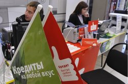 Rusia pregătește un jaf la băncile ucrainene – anularea creditelor contractate de populație în Crimeea Rusia pregătește un jaf la băncile ucrainene – anularea creditelor contractate de populație în Crimeea
