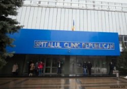 Spitalul Clinic Republican are probleme financiare serioase. Guvernul decide să-i aloce 15 milioane de lei din Fondul de rezervă Spitalul Clinic Republican are probleme financiare serioase. Guvernul decide să-i aloce 15 milioane de lei din Fondul de rezervă
