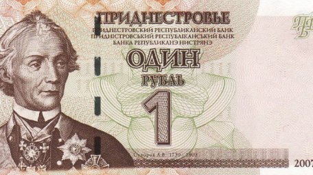 Datoriile la salarii depășesc în Transnistria suma de 2 milioane de dolari Datoriile la salarii depășesc în Transnistria suma de 2 milioane de dolari