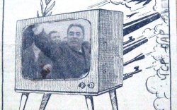 Povestea pensionarului trimis în GULAG pentru un REBUS antisovietic Povestea pensionarului trimis în GULAG pentru un REBUS antisovietic