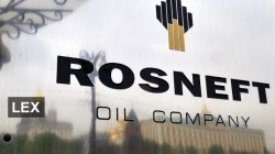 Compania de stat rusă, Rosneft, acuzată într-un proces că a făcut transfer fraudulos de active Compania de stat rusă, Rosneft, acuzată într-un proces că a făcut transfer fraudulos de active