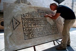 Descoperire ISTORICĂ la Ierusalim: „Este un miracol” Descoperire ISTORICĂ la Ierusalim: „Este un miracol”
