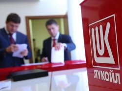 Sancțiunile americane împing Lukoil să vândă unul dintre cei mai mari traderi de energie Sancțiunile americane împing Lukoil să vândă unul dintre cei mai mari traderi de energie