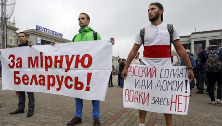 Sute de persoane au PROTESTAT la Minsk împotriva manervelor militare ruso-belaruse (FOTO,VIDEO) Sute de persoane au PROTESTAT la Minsk împotriva manervelor militare ruso-belaruse (FOTO,VIDEO)