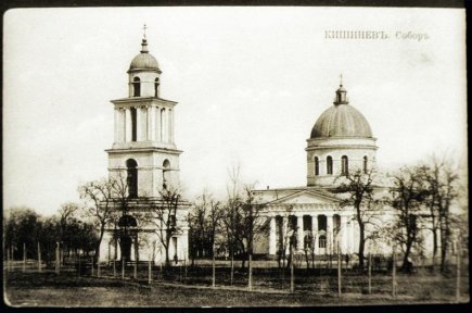 Represiunea religioasă din Basarabia în anii 1940-1941 Represiunea religioasă din Basarabia în anii 1940-1941