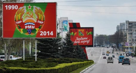 Capcană separatistă: Chișinăul a cedat din nou în fața Tiraspolului Capcană separatistă: Chișinăul a cedat din nou în fața Tiraspolului