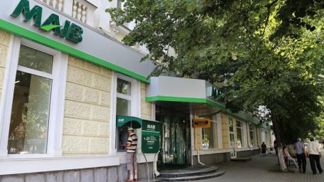 Aproape jumătate din acțiunile Moldova Agroindbank, vândute unui consorțiu al BERD. Cine sunt acționarii Aproape jumătate din acțiunile Moldova Agroindbank, vândute unui consorțiu al BERD. Cine sunt acționarii