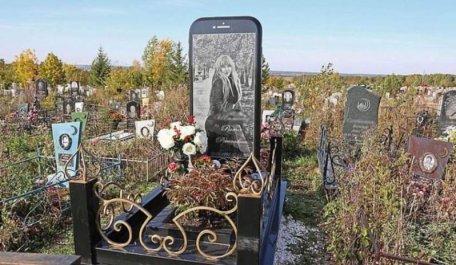 Cel mai ciudat monument funerar. O fată şi-a dorit un iPhone în loc de cruce la mormânt Cel mai ciudat monument funerar. O fată şi-a dorit un iPhone în loc de cruce la mormânt