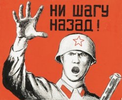 Москва угрожает США войной на разрыв ракетного договора Москва угрожает США войной на разрыв ракетного договора