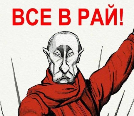 Песков: Слова Путина о ядерном оружии и рае были аллегорией Песков: Слова Путина о ядерном оружии и рае были аллегорией