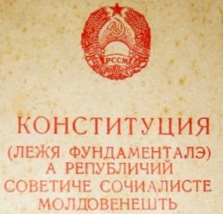 95% dintre români înțeleg spontan limba moldoveneasca 95% dintre români înțeleg spontan limba moldoveneasca