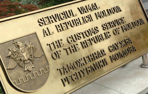 Serviciul Vamal raportează încasări de peste 2 miliarde de lei în luna noiembrie Serviciul Vamal raportează încasări de peste 2 miliarde de lei în luna noiembrie