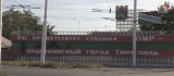 Cei din regiunea separatistă transnistreană NU TREBUIE LĂSAȚI să voteze la alegeri / VIDEO